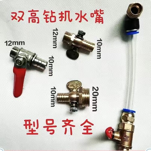 双高钻机原厂配件水钻机大功率