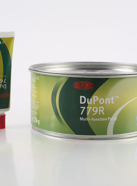 杜邦779r汽车原子灰钣金灰合金灰腻子快干补土固化剂填眼灰耐高温