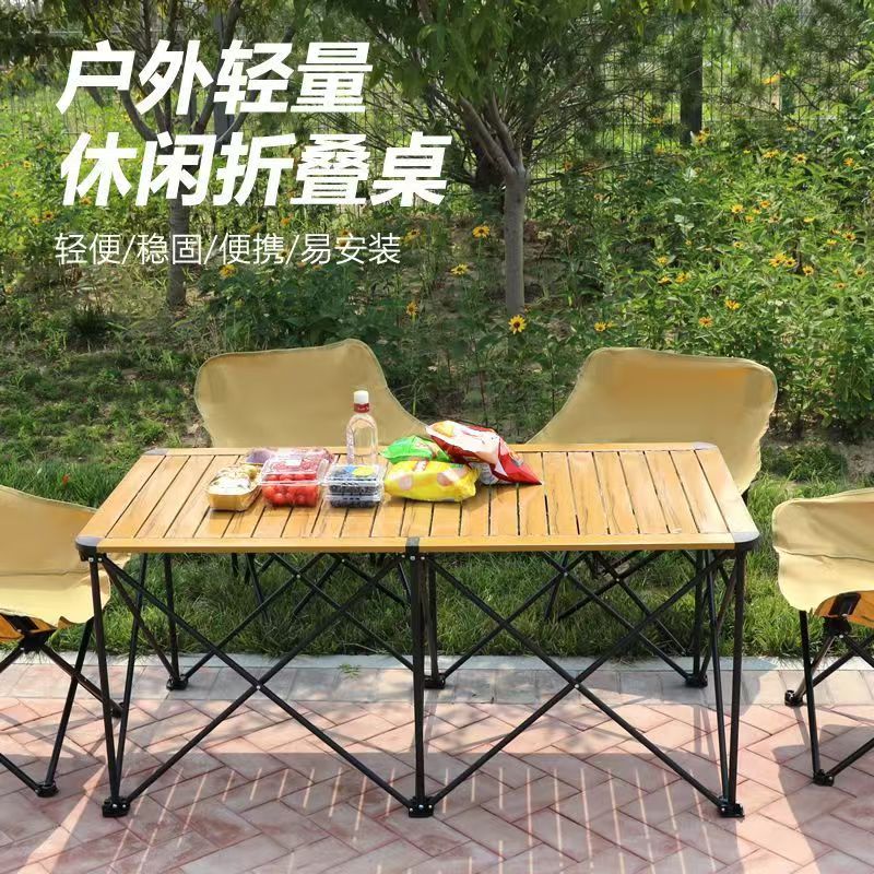 户外折叠桌便携式铝合金桌椅