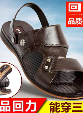 正品鞋子断码清仓厂家直销