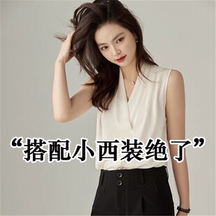 内搭 衬衫 法式 V领缎面醋酸无袖 真丝吊带背心女 优雅交叉式 OL风西装