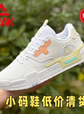 匹克态极凌跃910OG高帮低帮板鞋男秋冬男鞋情侣运动鞋软底休闲鞋