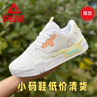 匹克态极凌跃910OG高帮低帮板鞋男秋冬男鞋情侣运动鞋软底休闲鞋