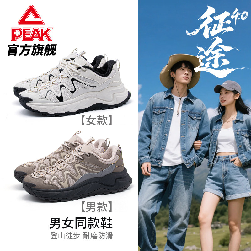匹克态极凌峰运动棉鞋冬季保暖户外休闲鞋情侣款男女款老爹鞋