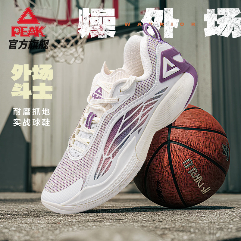 匹克态极精灵篮球鞋男春秋季新品低帮灵活实战球鞋专业透气运动鞋