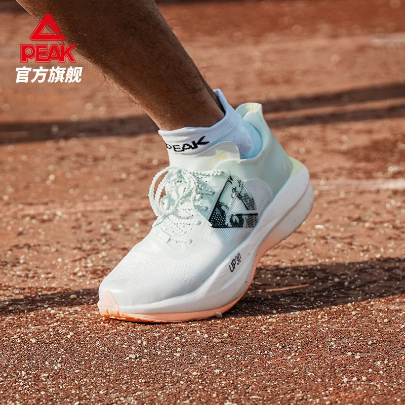 匹克态极UP30 2.0Pro专业马拉松运动会比赛竞速缓震跑步鞋男款