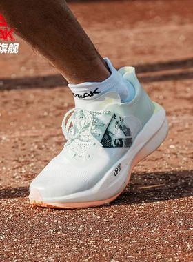 匹克态极UP30 2.0Pro专业马拉松运动会比赛竞速缓震跑步鞋男款