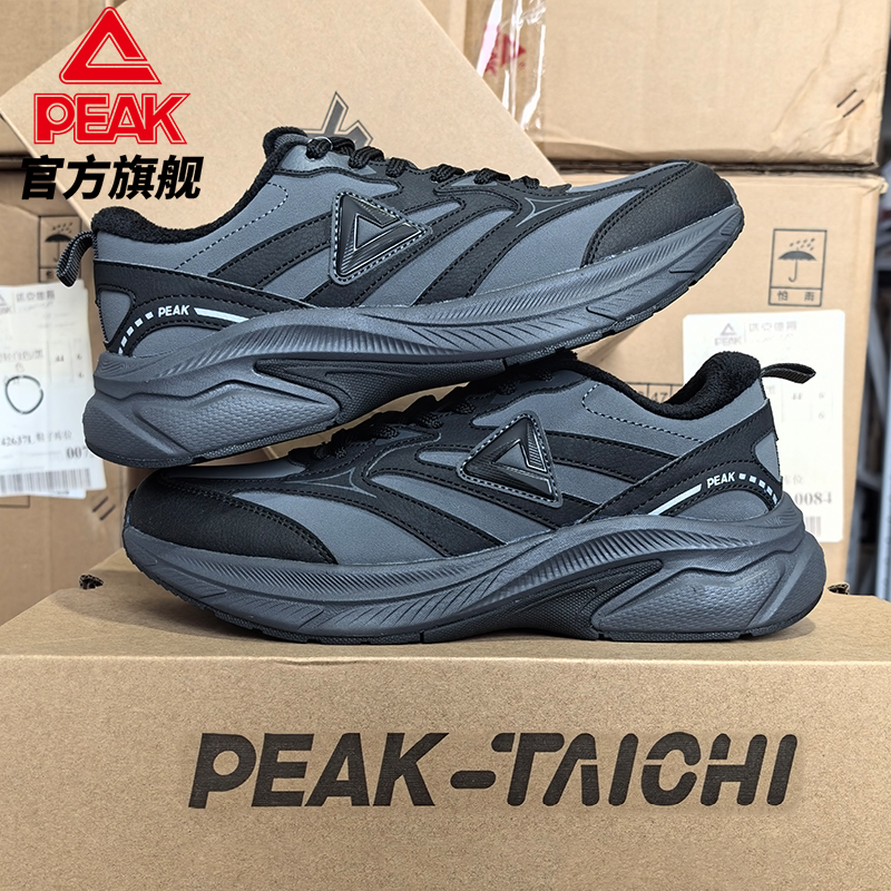 匹克态极90s运动鞋男款秋季加绒轻弹缓震透气舒适软底跑步鞋