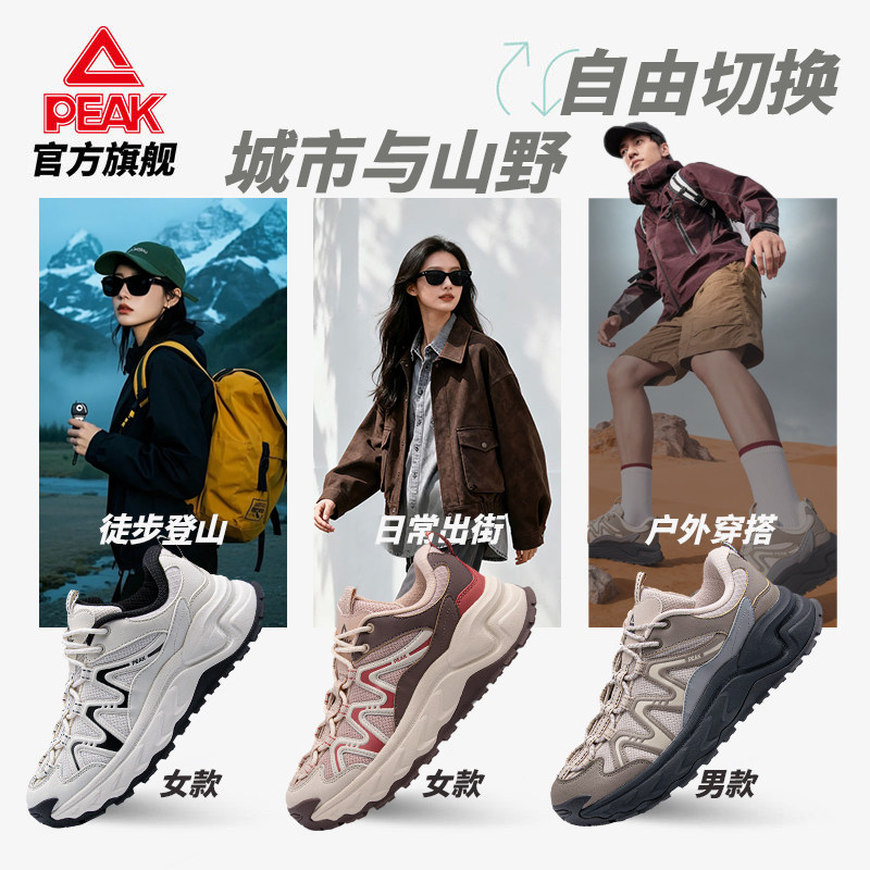 匹克态极征途4.0运动棉鞋冬季保暖户外休闲鞋情侣款男女款老爹鞋