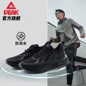 匹克态极6.0PRO水盾跑步鞋 子 防水防滑户外运动鞋 男女2025春季 新款