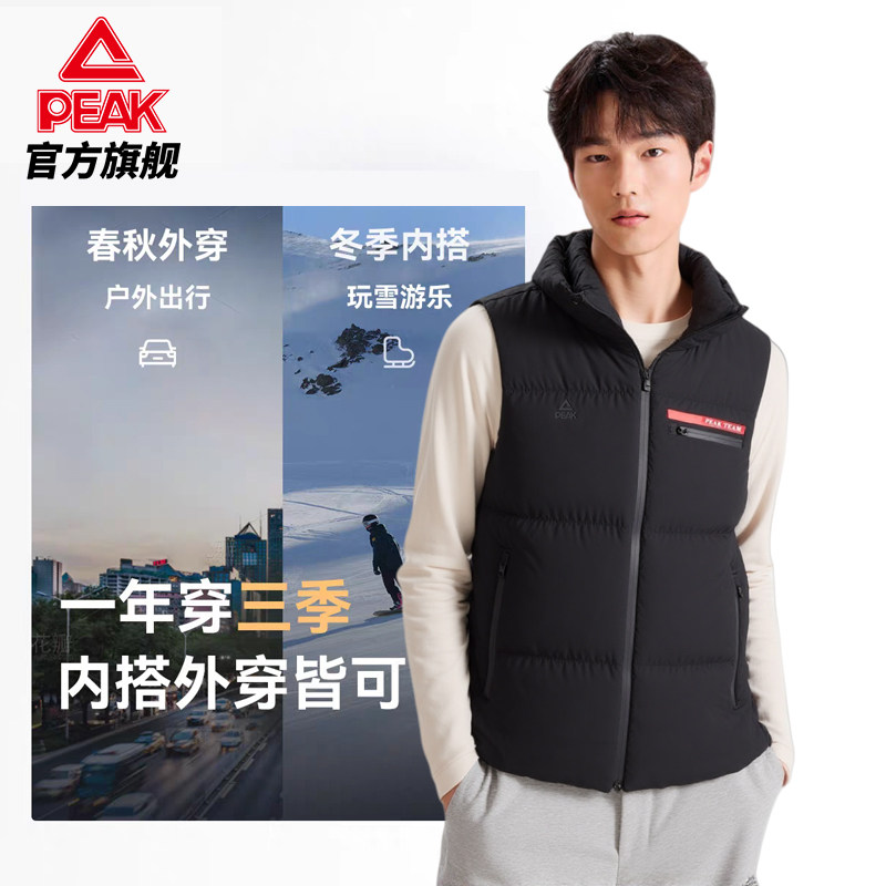 匹克2025春冬新款男女保暖马甲时尚羽绒立领拉链马夹外套TF42027