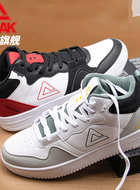 匹克态极910皮面大三角高帮板鞋男春秋男鞋情侣运动鞋软底休闲鞋