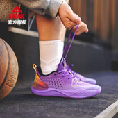 篮球鞋 运动鞋 2025春季 实战球鞋 新款 匹克态极大三角4.0蒙克同款