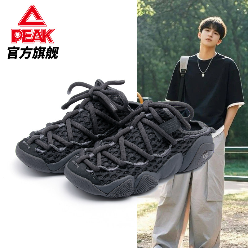 【吴磊同款】匹克态极6371一脚蹬