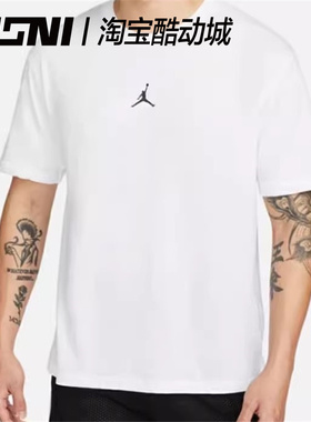 Nike/耐克 Jordan男女白圆领透气速干运动休闲短袖T恤DH8922-100
