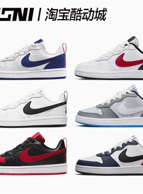 耐克Nike Court Borough纯白黑红经典复古低帮运动板鞋FD0320-133