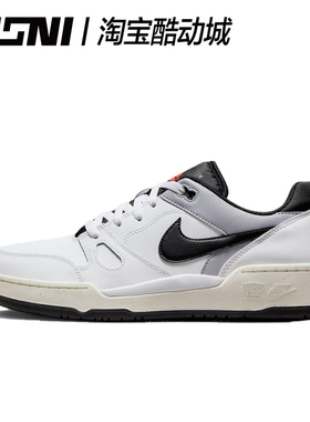 耐克Nike Full Force Low 潮流舒适减震耐磨低帮黑白男女运动板鞋