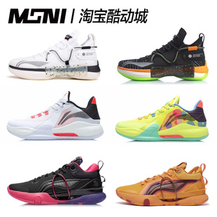 ABPR007 ABAP071 ABAR071 闪击678黑白运动实战篮球鞋 Lining李宁