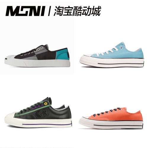 Converse匡威 1970s三星标黄高白高黑高低帆布鞋162050C 162054C