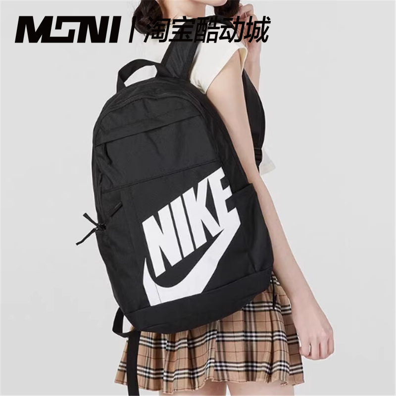 Nike耐克 大容量大LOGO纯色黑白男女运动户外双肩书包DD0559-010