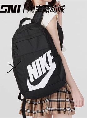 Nike耐克 大容量大LOGO纯色黑白男女运动户外双肩书包DD0559-010