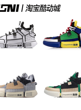 李宁韦德之道悟道ACE2魔方酷灰袜套纽约时装周运动休闲鞋 AGWN041