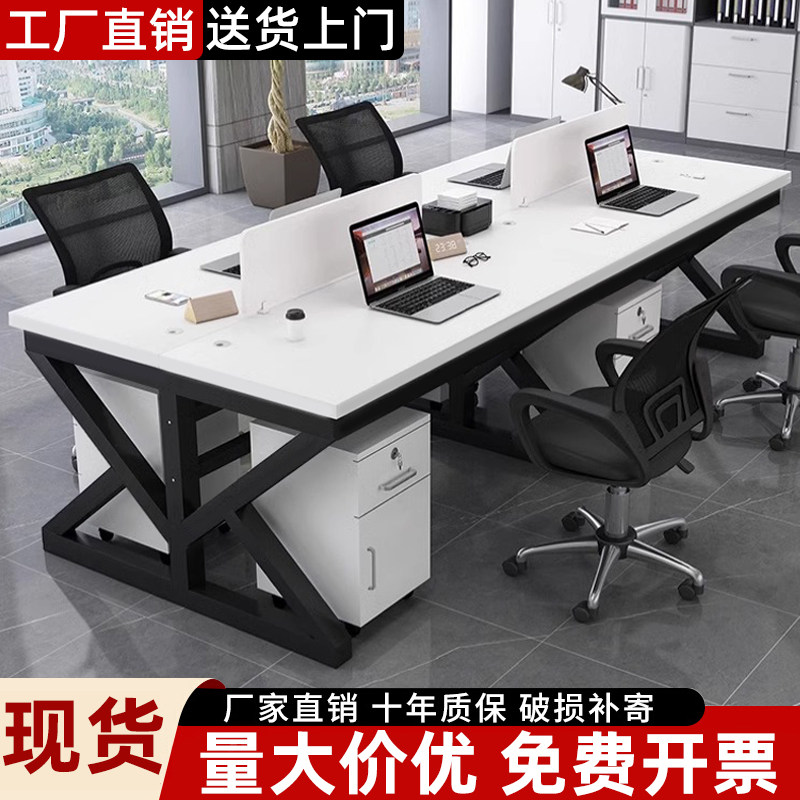 职员屏风办公桌椅组合