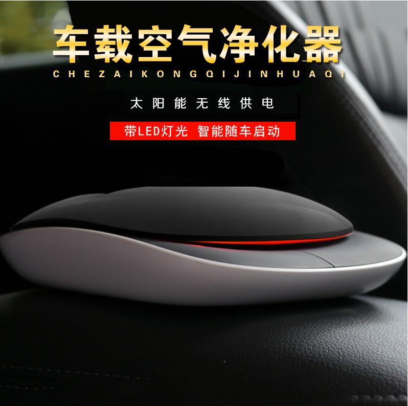ÎÖ¶ûÎÖXC60XC90V90C30Æû³µÔØ¿ÕÆø¾»»¯Æ÷³µÓóý¼×ȩгµ¸ºÀë×ÓÑõ°É