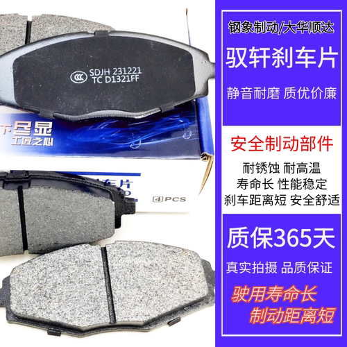 易咖X5鸿日S1proU8金彭D70S7V8