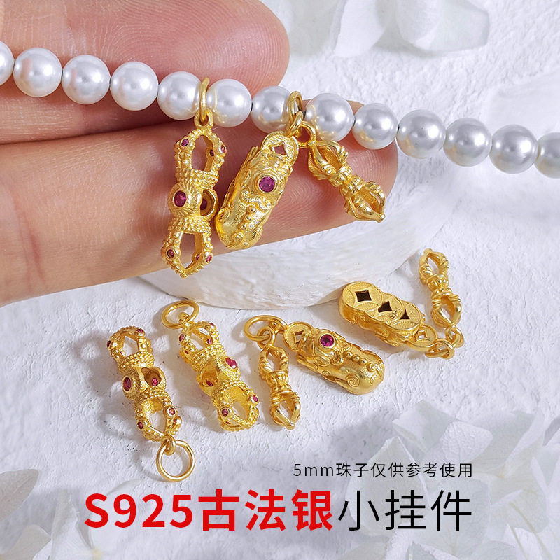 S925古法银镀金配件貔貅金刚杵吊坠手链项链提溜挂坠diy手工串珠