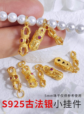 S925古法银镀金配件貔貅金刚杵吊坠手链项链提溜挂坠diy手工串珠