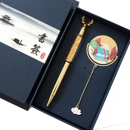 贵州黄果树瀑布景点书签