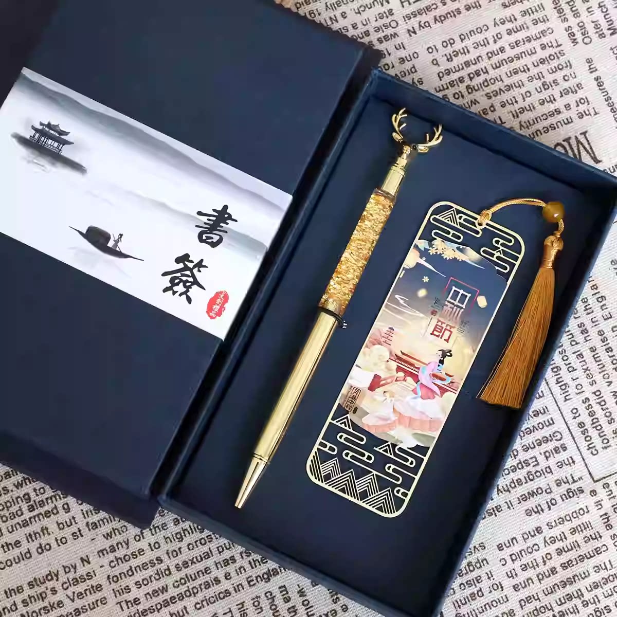 中秋兔佳节书签蟾宫折桂金属文创