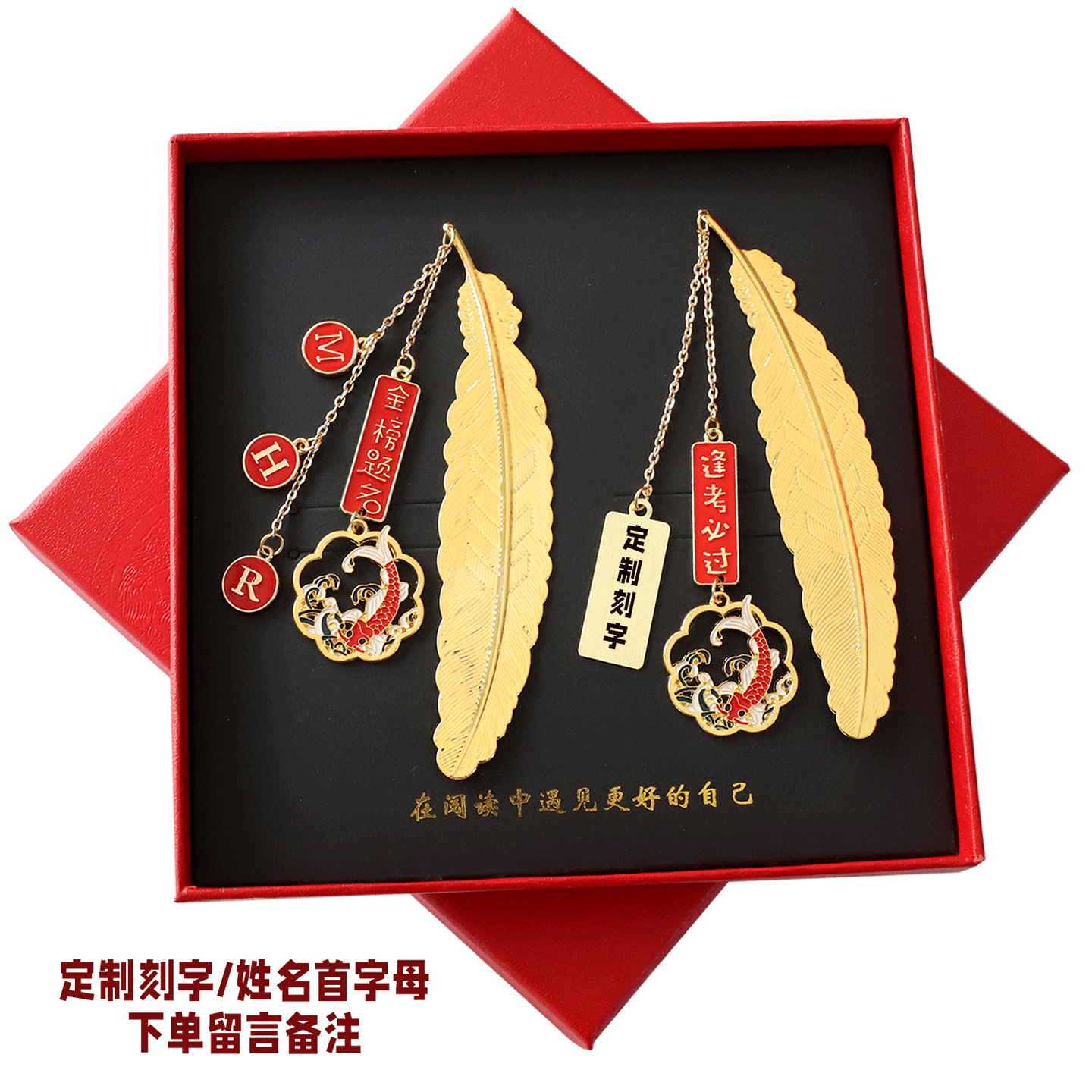 考神附体DIY定制逢考必过金榜题名金属书签中高考试研毕业礼品,文具电教/文化用品/商务用品,书签,淘宝优惠券,粉丝福利购,淘宝优惠卷