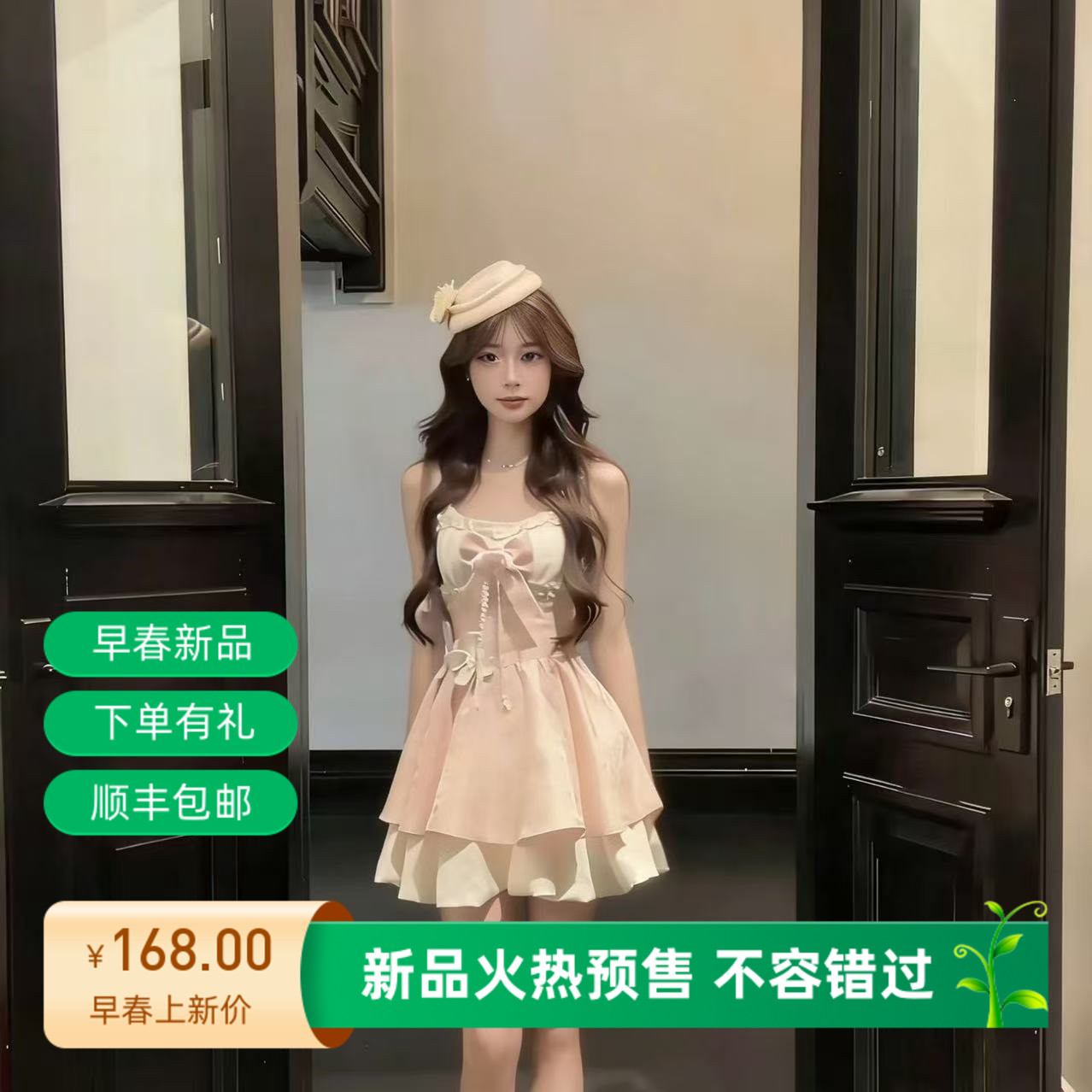 桔梗house粉色甜美千金风吊带连衣裙女早春新款蝴蝶结收腰短裙子