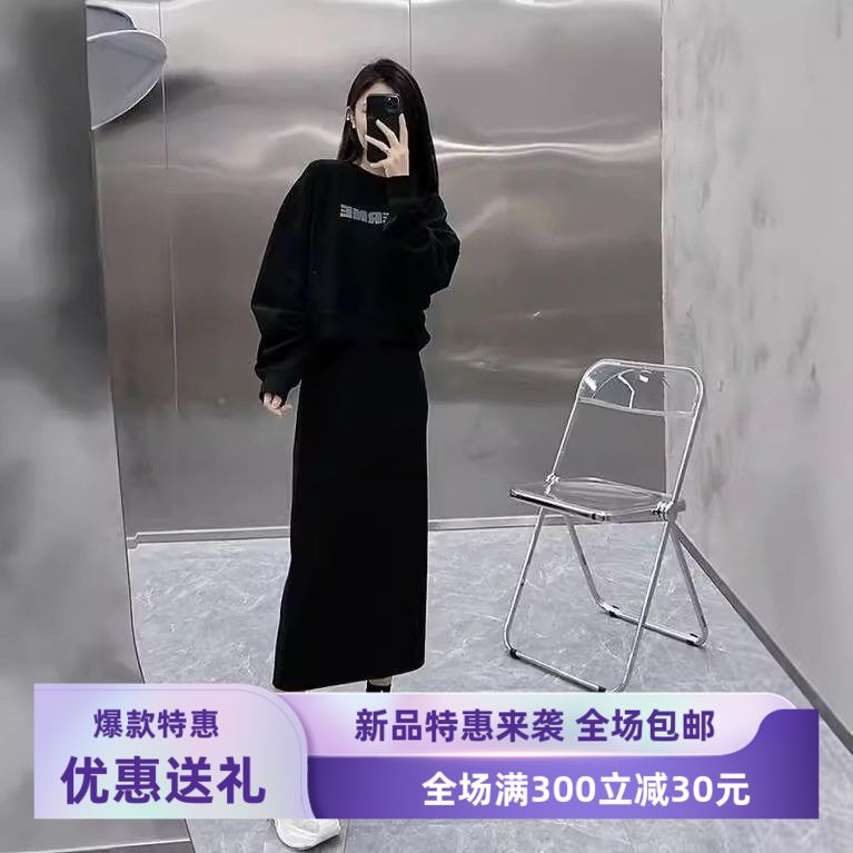 早秋气质短款卫衣高腰遮胯半身裙时尚套装