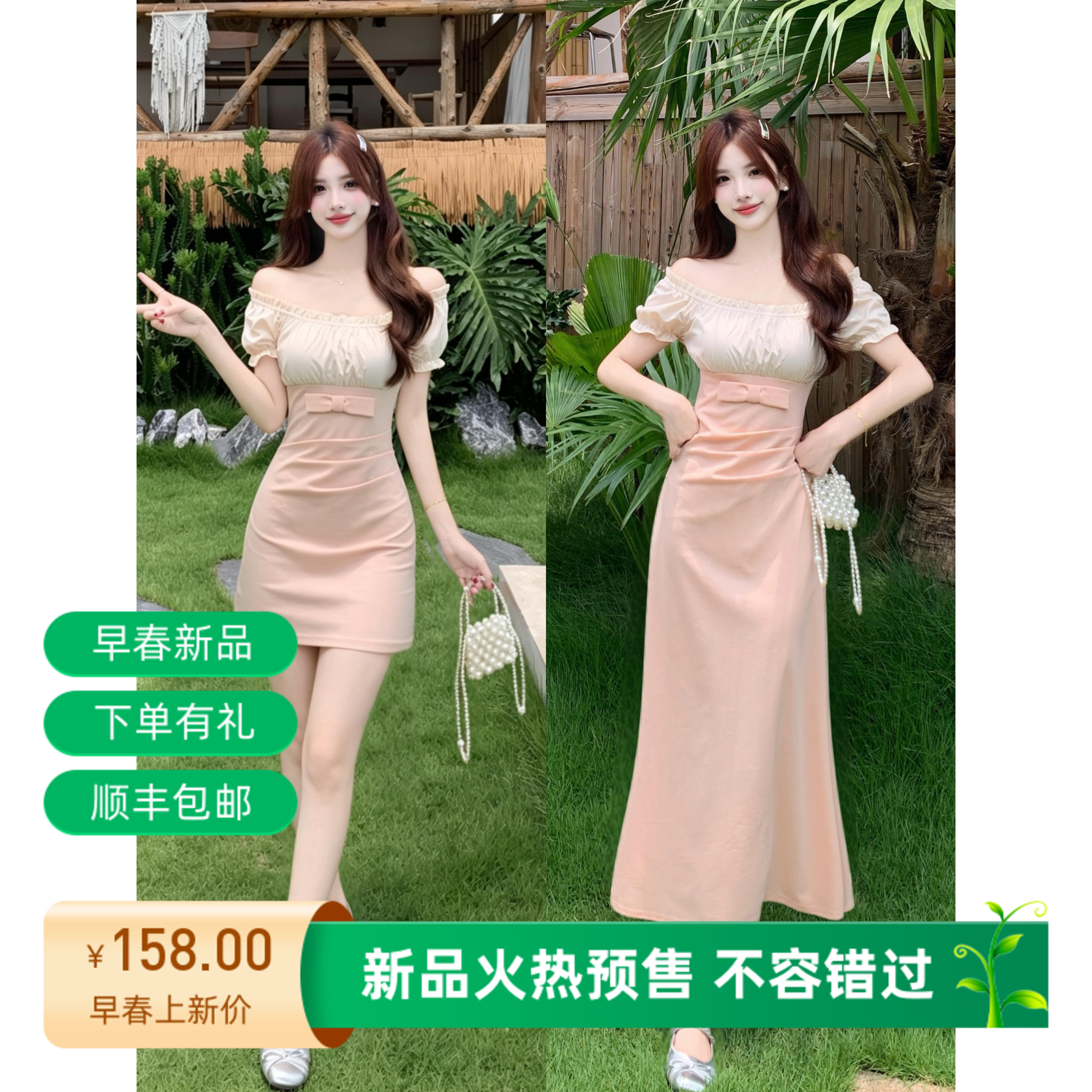 大码少女甜诗甜美名媛风法式温柔花边一字肩正肩两穿连衣裙包臀裙