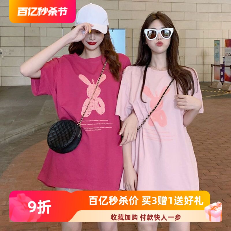 夏季中长款宽松闺蜜装打底衫女卡通ins圆领大码短袖T恤女上衣女装