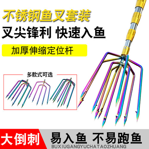 大倒刺捕鱼叉不锈钢头老式鱼叉头伸缩杆渔叉鱼插鱼叉子大全扎鱼器