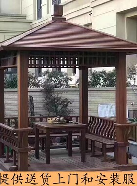 凉亭厂家直销户外实木防腐木凉亭新中式四角凉亭花园六角防古亭