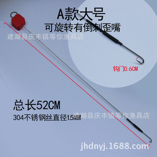 穗子黄鳝钩长鱼钩鳝鱼钩钓黄鳝鳝鱼钩子鱼钩引条配件垂钓用品渔具