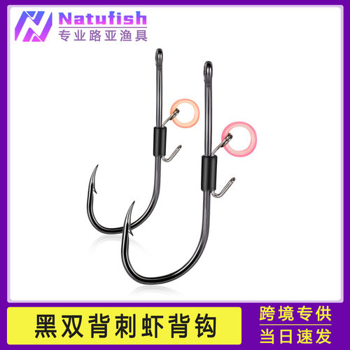 穗子黑双背刺长柄歪嘴虾背钩碳钢直柄钩长柄倒钓钩背刺路亚圈柄