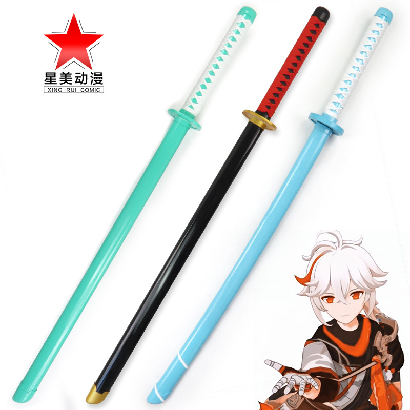 可爱万叶稻妻 枫原万叶 剑武器 Cosplay道具服动漫表演 竹木刀