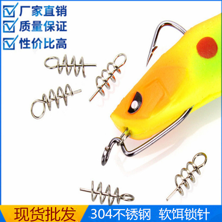 穗子304不锈钢路亚配件弹簧别针 铅头钩 曲柄钩银色螺旋软饵