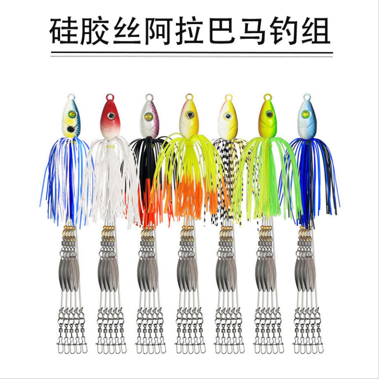 阿穗跨境户外单品阿拉巴马钓组亮片群攻五爪带硅胶丝软饵别针渔具