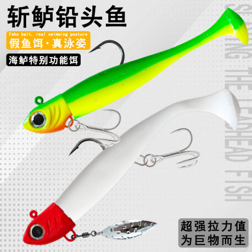 阿穗跨境斩鲈铅头钩带uv软饵大克重T尾 夜光海鲈饵舟山海钓鲈鱼