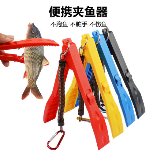 阿穗路亚海钓新款鱼夹控鱼器塑料鱼钳多功能鱼夹子夹鱼器垂钓渔具