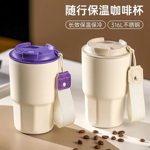 穗子2025新款咖啡杯随行保温杯316不锈钢高颜值送客户实用便捷