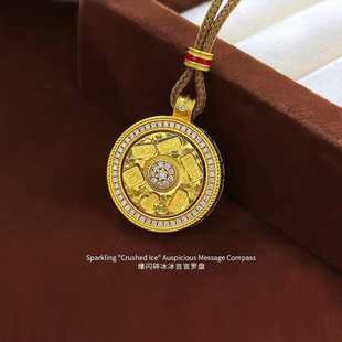 韦雪同款满钻爆闪时来运转碎碎冰吉言八宝罗盘吊坠编织绳项链男女