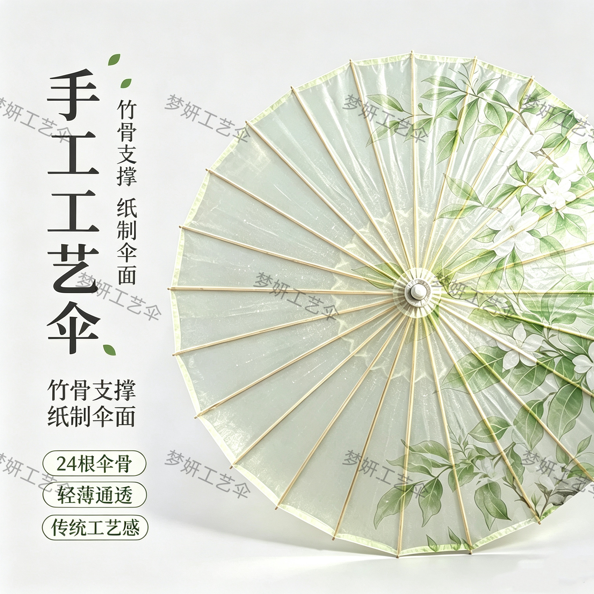 石鼓桐油纸伞白梨花防雨遮阳古风汉服旗袍走秀舞蹈摄影道具工艺伞